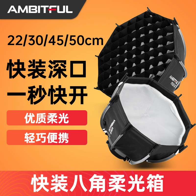 Ambitful PS30 50SE мини быстросохнущий мягкий световой короб портативный уличный быстросъемный абажур Baorong с мягким светом