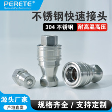 KZF304���P��_�]ʽ�Է���ݼy���P�͸��g�͸ߜ��͹�Һ�����ٽ��^