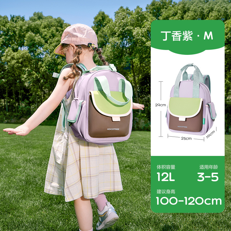 KK Tree Kindergarten Mochila para niños y niñas Mochila para niños para viajar Mochila pequeña ligera y linda para primer grado
