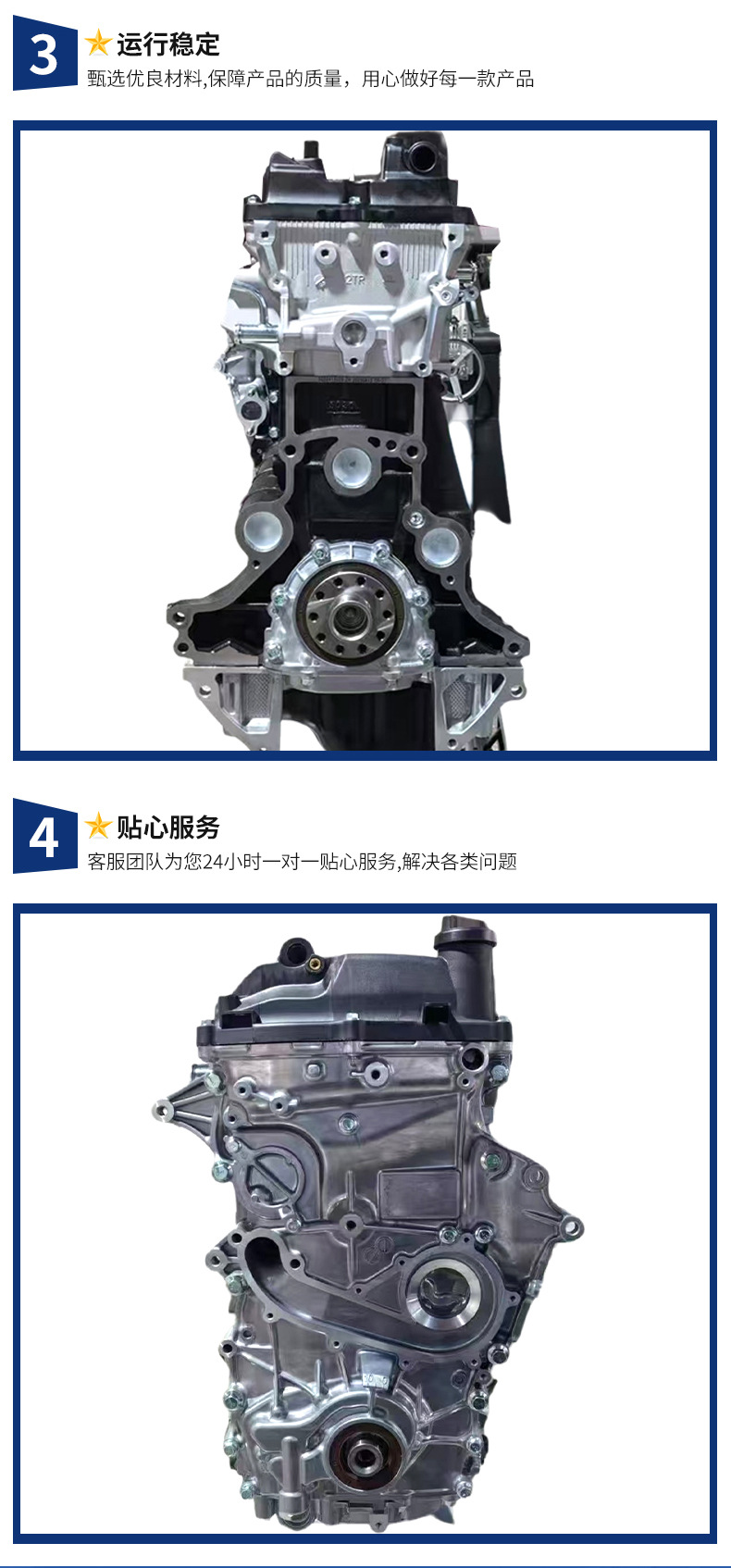 2TR 2.7 Engine Assembly for Toyota Prado 2700, Jinbei, Haise