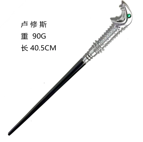 Lucius (naked stick)