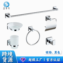 圣瑞佳 浴室套装壁挂式卫生间纸巾架卫浴五金挂件毛巾架跨境货源