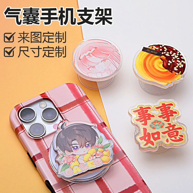 Acrylic Magnetic Airbag Mobile Phone Holder Customized with Cute Anime Cartoon Portable Retractable Mobile Phone Holder Magnetic Version
