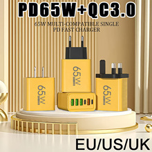 65W��ڿ���^�m���A���O��USB�֙C��������Ҏ�WҎQC3.0����^