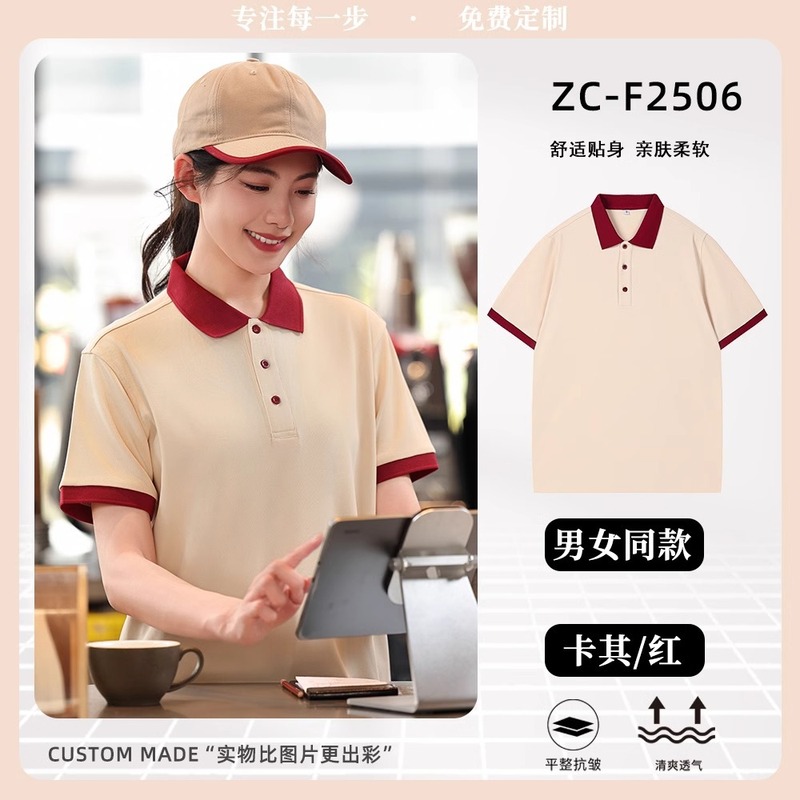 ロゴ刺繍入りミルクティーショップ作業服夏ポロシャツ半袖カフェケータリングサービススタッフウェアTシャツ|undefined