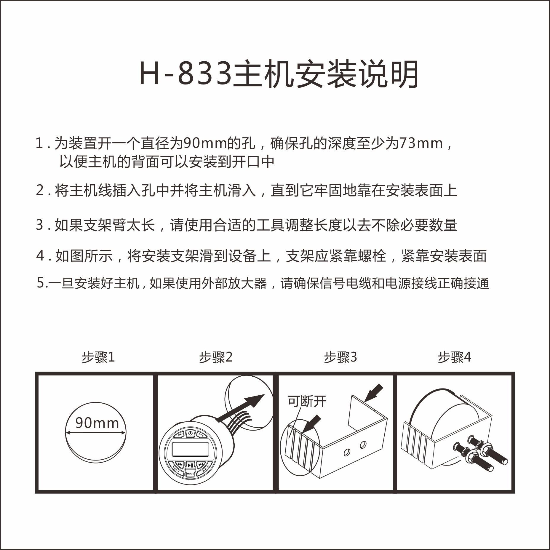 Yacht Waterproof Audio Speakers, Off-Road Vehicles, Beach Motorcycles, Rvs, Outdoor Waterproof Mp3 Player Set
