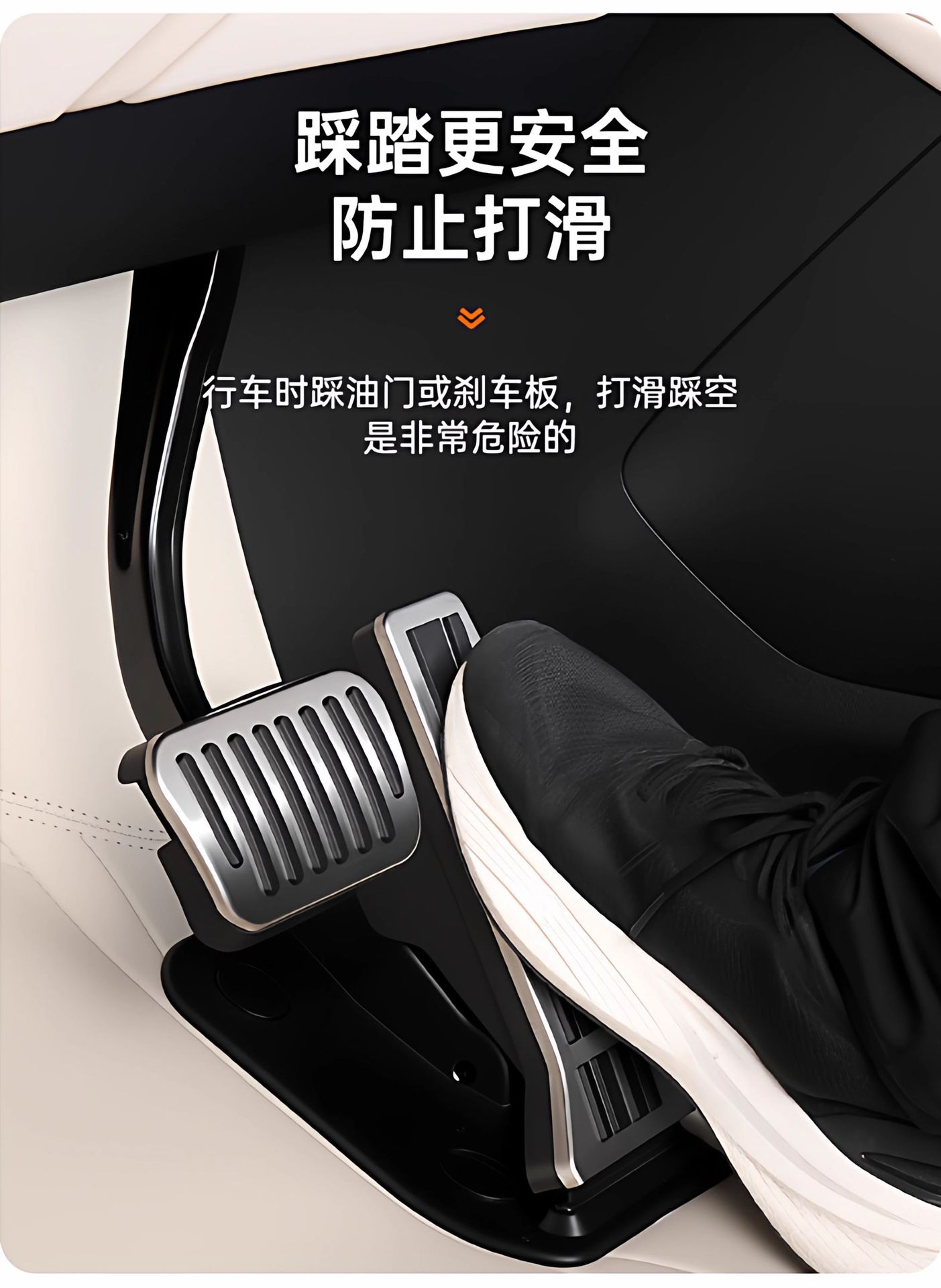 Suitable for Ledao L60 L90 Anti-Slip Brake and Accelerator Pedal Decoration Interior Modification No-Drill Foot Pedal Accessories