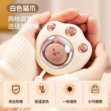 新款USB可充电式猫爪暖手宝防爆小巧便携式萌宠卡通充电式