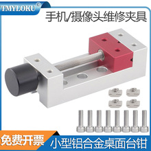 ΢������̨�Q DIY�����ֹ�̨�CNC���Q �֙C����A�֊A�� ����̨