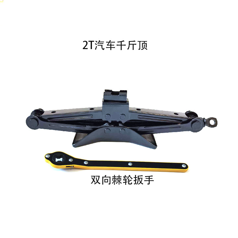 Tairuiheng suministro directo de fábrica tijera jack coche neumático cambiante artefacto coche jack gran cantidad y excelente precio