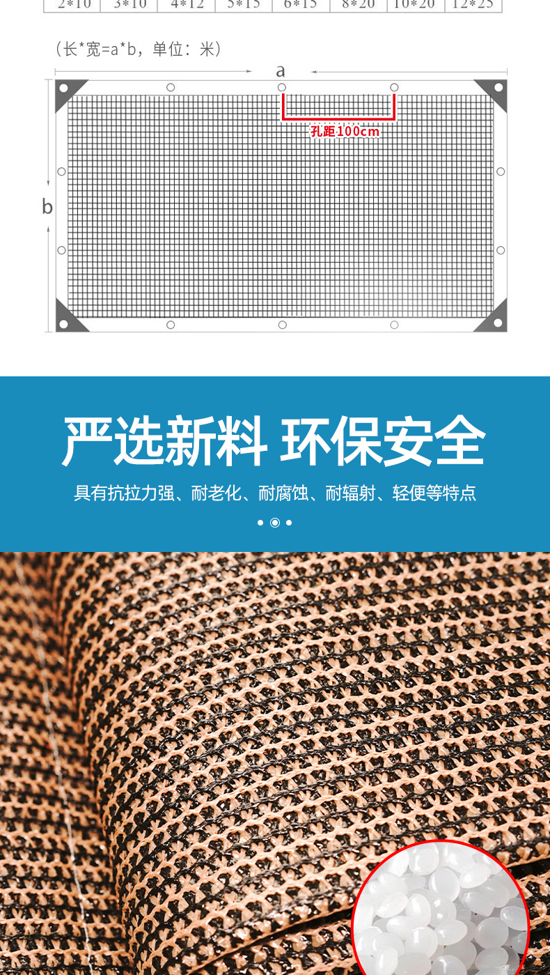 咖啡色遮阳网_05.jpg
