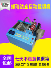 MRD-100S���y���йܙC�����z�l�C������Ў��C��懎��CƤ��ü��C