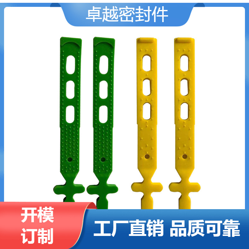 基地定制可调节塑橡硅胶理器数据线收纳扎带 耳绕线器防 新品推荐