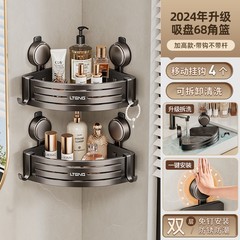 로고가 있는 인기 있는 이중층 흡입 컵 삼각형 바구니