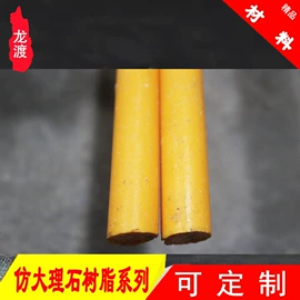 骨雕/牙雕;树脂工艺品;饰品配件