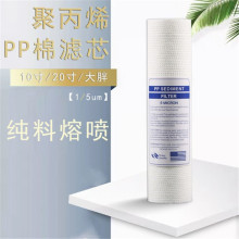 ˮ������оGMF-5-40-PP ������������о������оPP��о