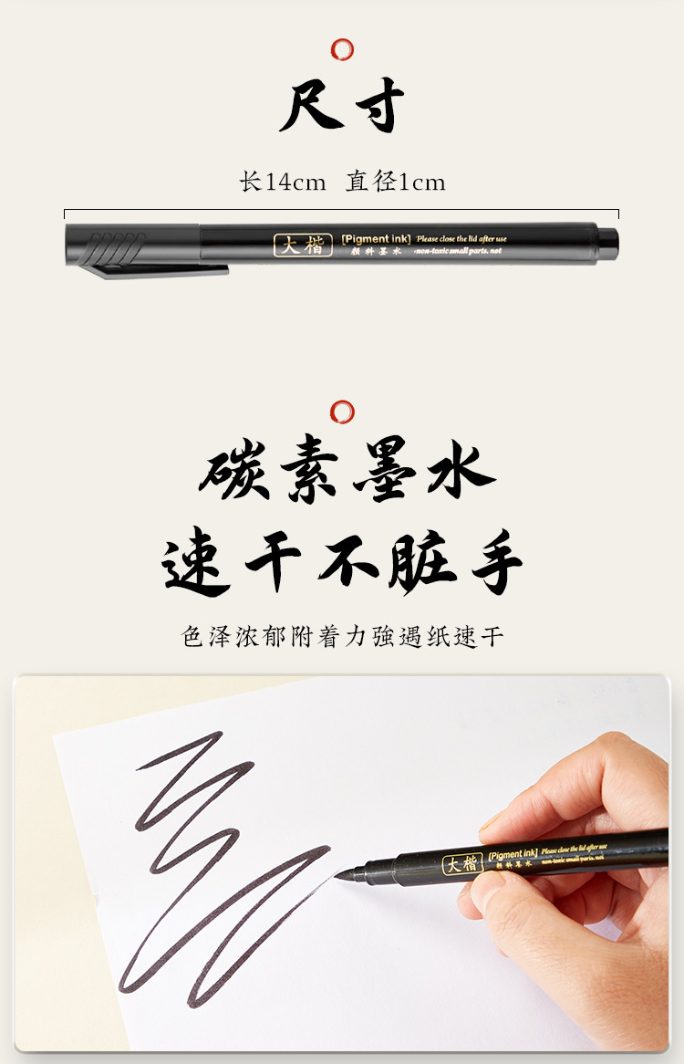 秀丽笔软毛大中小楷极细写生素描可加墨字帖抄经笔签字练笔杆详情3