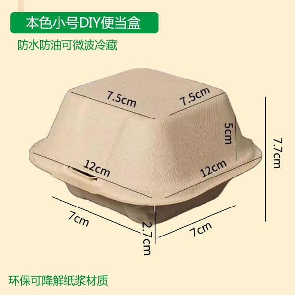 Small burger box color