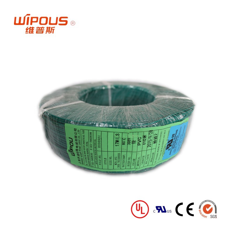 工厂直供 护套连接线1000V 105℃ PVC线材 1032 2AWG 美标电子线