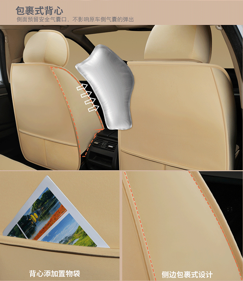Car Seat Cushion Winter Seat Cover Set