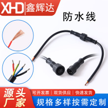 2о3о4о0.5dc�^��ˮ���^led̫����B�Ӿ��Դ�B��������ֱ��