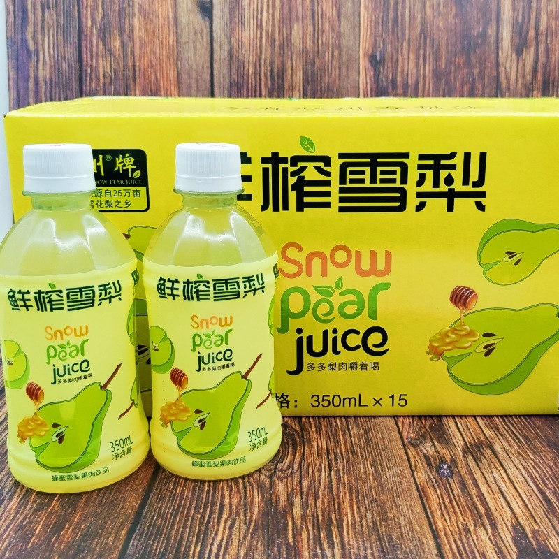 Zhaozhou Freshly Squeezed Pear Juice Rock Sugar Honey Refreshing and Drying Natural Pulp Drink Shijiazhuang Zhaoxian Specialty Gift Box 3