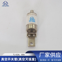 �S�ҹ�������_�P����̖�RȫTJ-63A��80A�~��늉���՜绡�Ҹ߉�