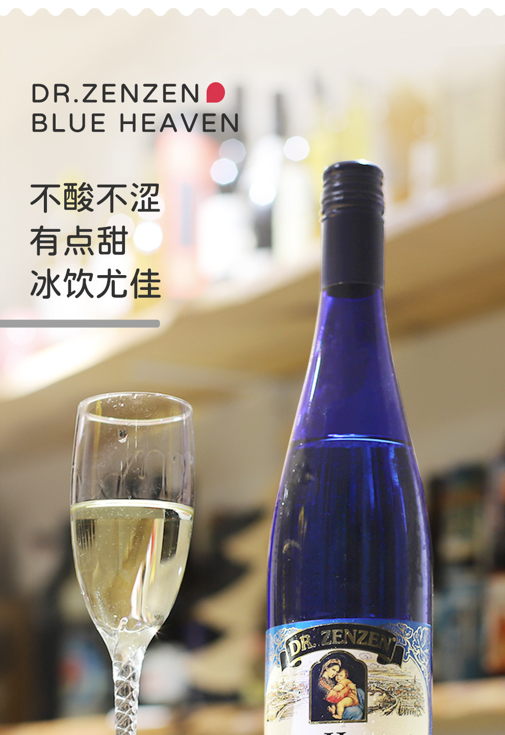 德国原瓶进口德森森兰贵人半甜红葡萄酒莱茵黑森莫斯卡托半甜白-阿里巴巴