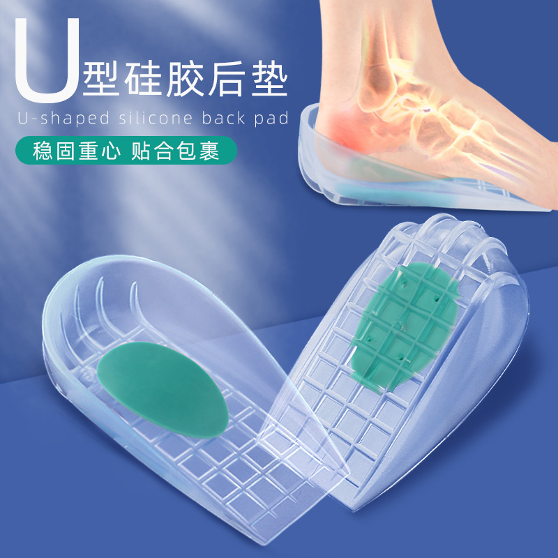 Shock-absorbing insoles