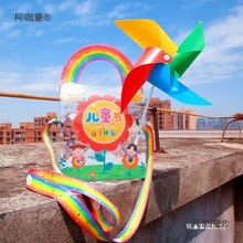 六一儿童节礼物幼儿园小朋友全班班级奖品伴手礼分享61小礼麦太保