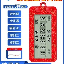 �¿�lؔ��Ʊ�C��͸�pɫ���x̖����ӓu������ai�㷨����