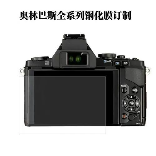 Подходит для Olympus TG4 TG5 TG6 TG7 TG850 TG860 закалённая плёнка для камеры