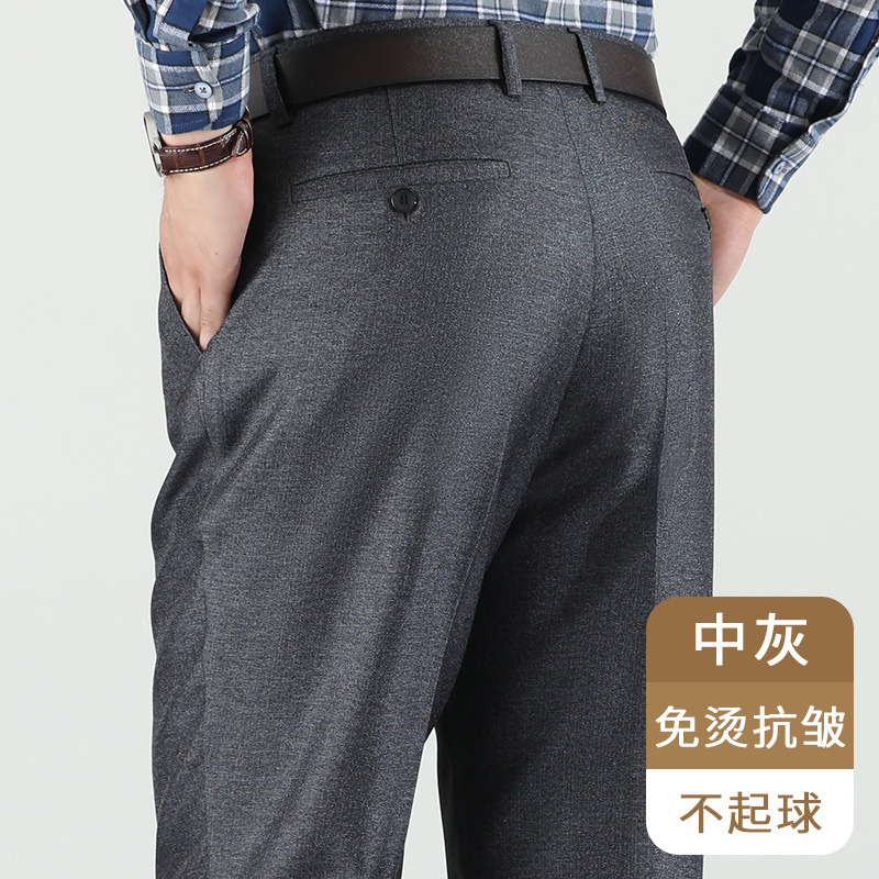 中年男士春秋季休闲长裤子爸爸裤商务直筒男裤中老年人宽松西装裤|undefined