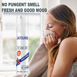 Jaysuing fabric dry cleaning agent down jacket sofa fabric wash-free clothing stain oil stain foam dry cleaning agent