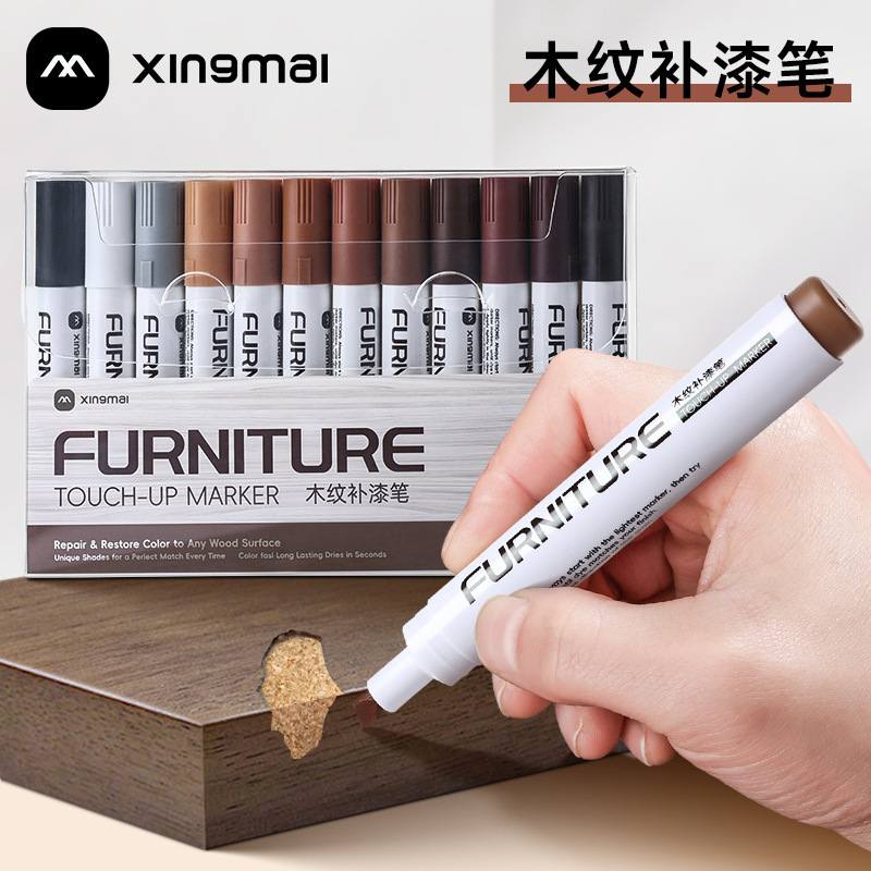 家具修色笔补漆笔划痕露白封边修复维修木器修补笔材料木制品地板