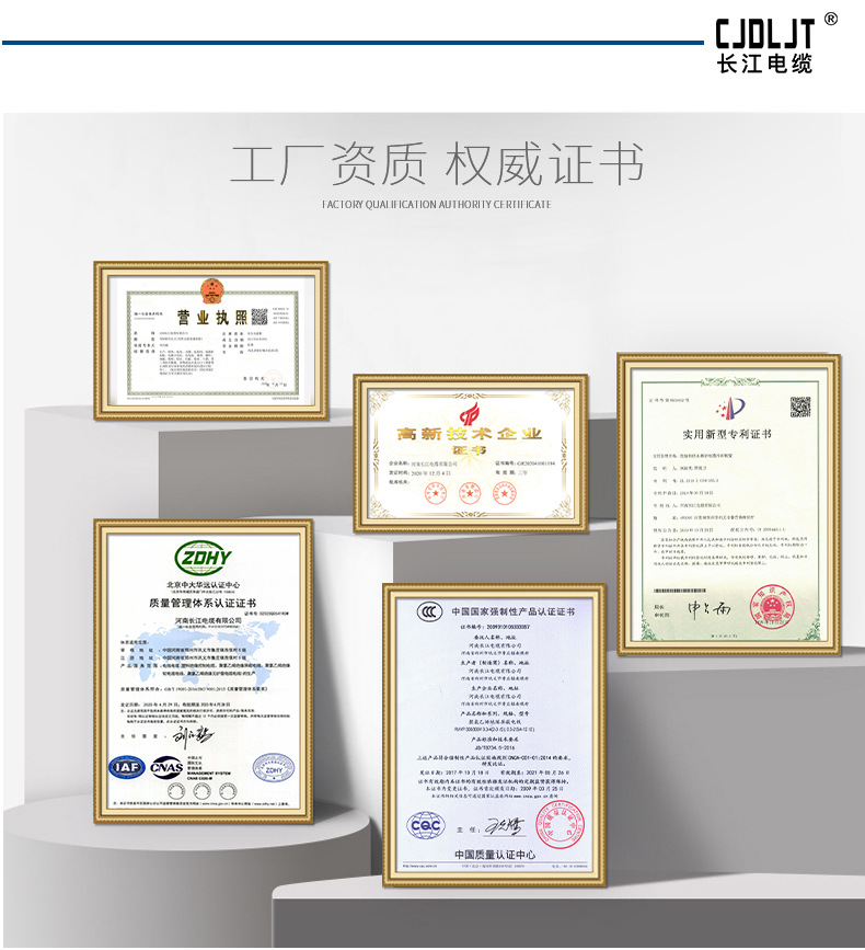 RVV空调专用线 (8).jpg