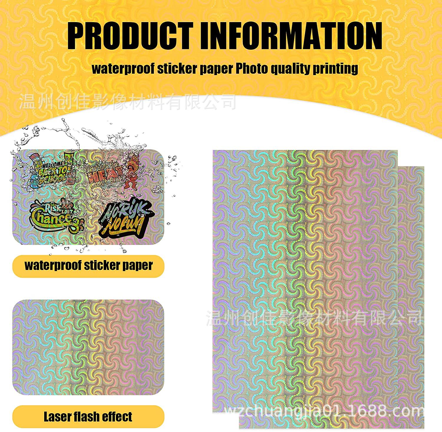 En stock imprimible A4 tamaño impermeable de secado rápido Arco Iris transparente molino de viento holográfico vinilo impresión de inyección de tinta