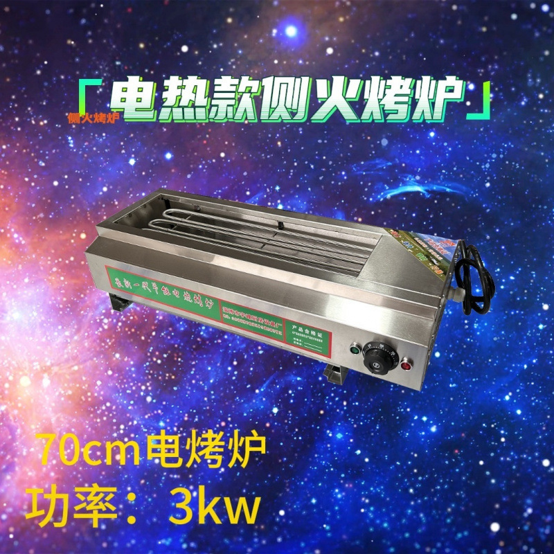 horno eléctrico de queso de durian comercial horno de gas horno especial de queso de durian sin humo de doble capa