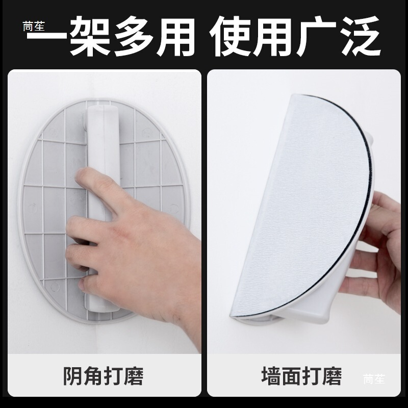 壁研削陰コーナーサンドラックグラインダー自己粘着 9inch サンドペーパーラック三脚壁研削ツールアーク形状|undefined