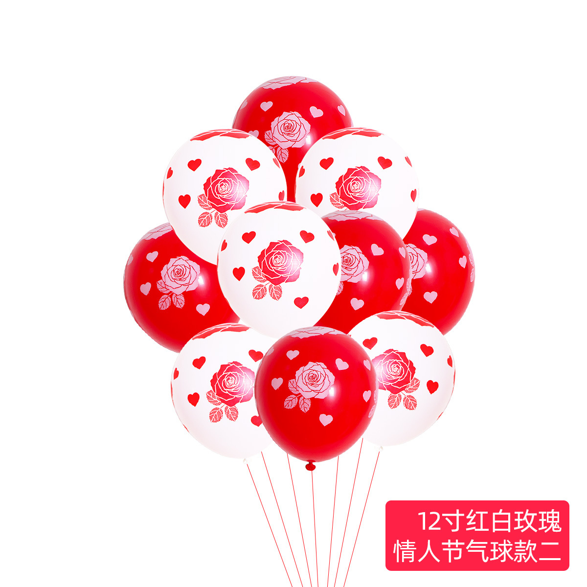Nuevo 25 años de globo de látex del día de San Valentín decoración de bodas de 12 pulgadas flores rojas y blancas en forma de corazón globo de látex al por mayor