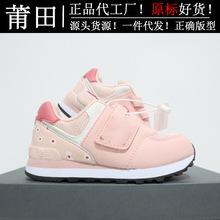 ����Ь��ԭ�߰汾��ͯЬNB574ͯЬ��ŮСͯ�͹�ħ�g�N�\���ܲ�Ь