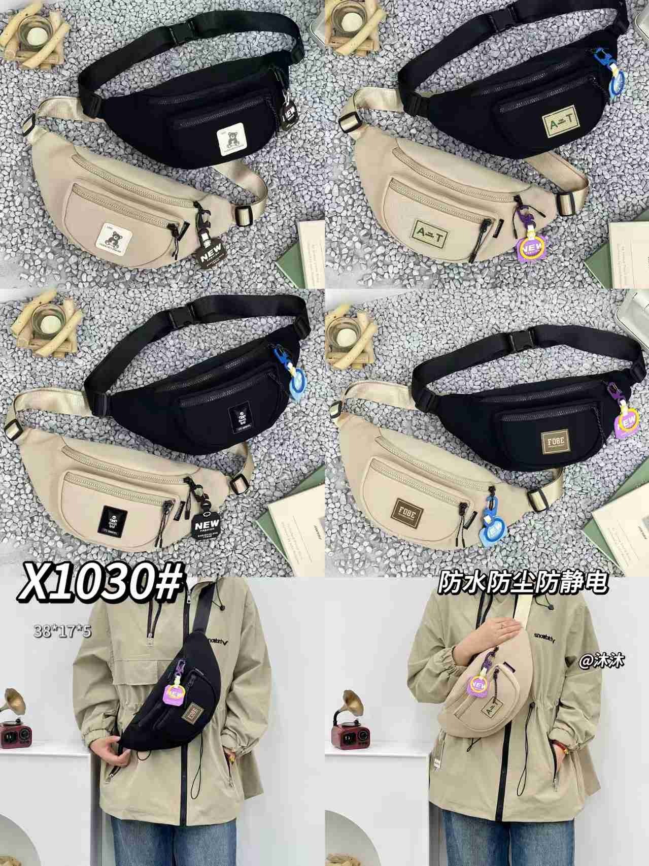 X1030#