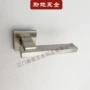 分体式实心方形304执手