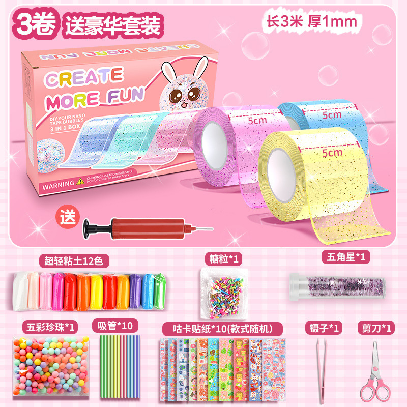 핑크_블루_옐로우+[프리펌프]_럭셔리소재패키지