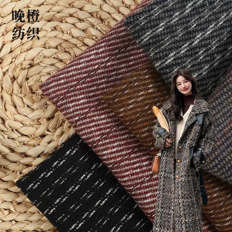 秋冬现货毛呢面料500g粗纺耐磨日韩时装大衣外套竖条斜纹呢料布料