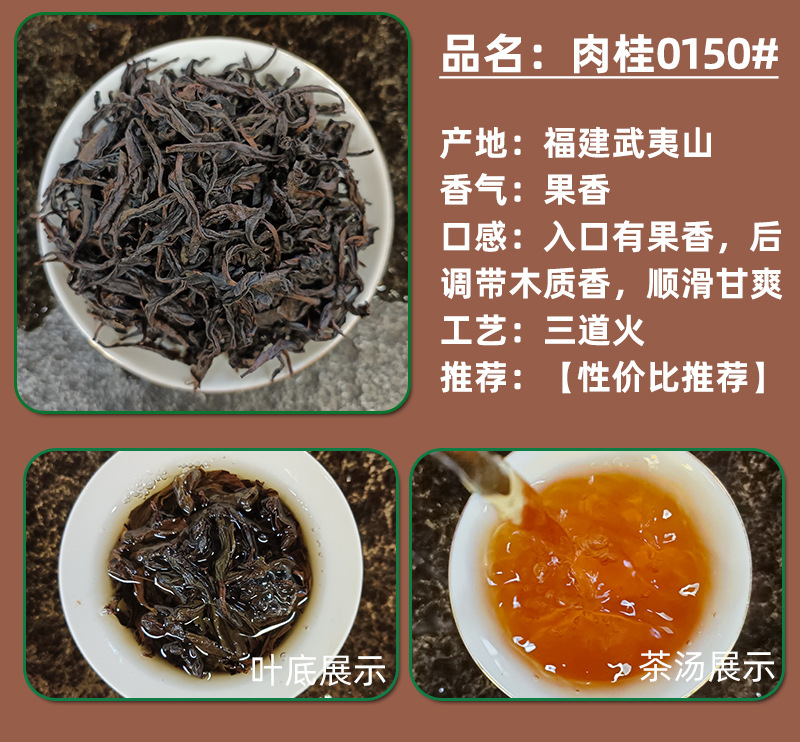 [가성비 좋은 모델] 시나몬 0150#