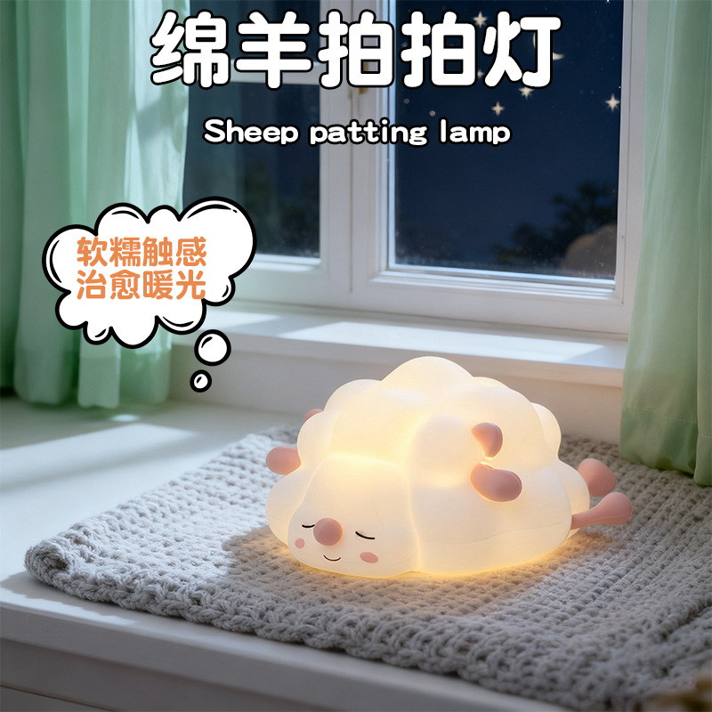 Explosiones transfronterizas coloridas pandas lámpara de noche lámpara de cabecera del dormitorio atmósfera lámpara de regalo de cumpleaños lámpara de silicona lámpara de noche