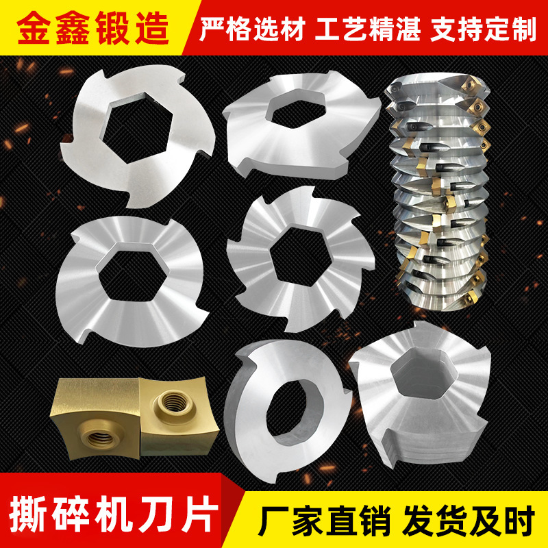 Shredder Blades for Single and Double Shaft Shredders, Small Square Blades for Plastic and Household Waste Shredder Boxes, High Hardness