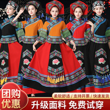 壯族少數民族服裝女成人舞蹈演出服衣服苗族廣西三月三表演服飾