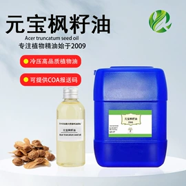 植物香料;合成香料;乳化剂